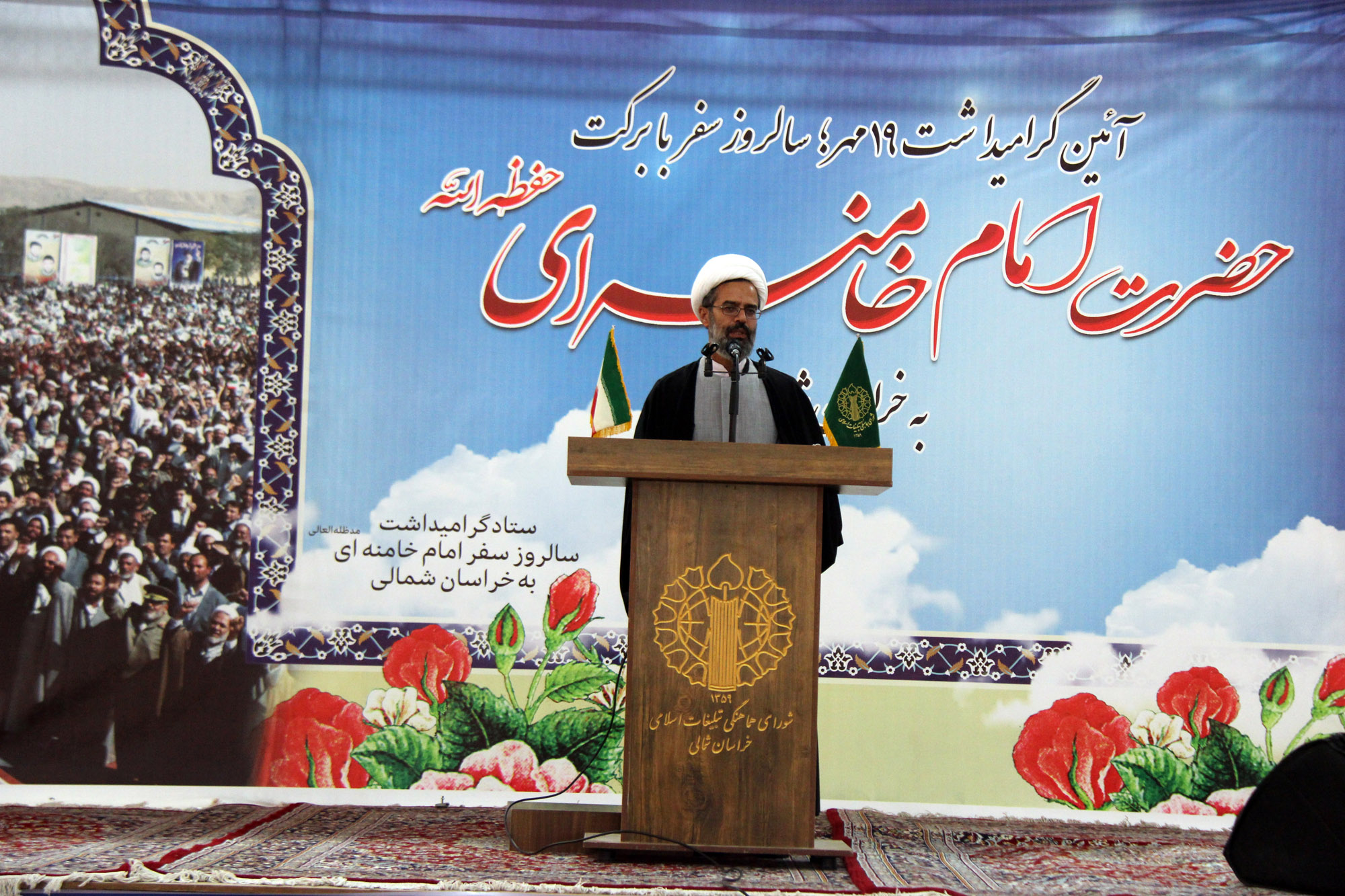 امام‌جمعه بجنورد: مسئولان مطالبات رهبری در سفر به خراسان شمالی را پیگیری کنند| اخلاق رسانه‌ای در استان تقویت شود