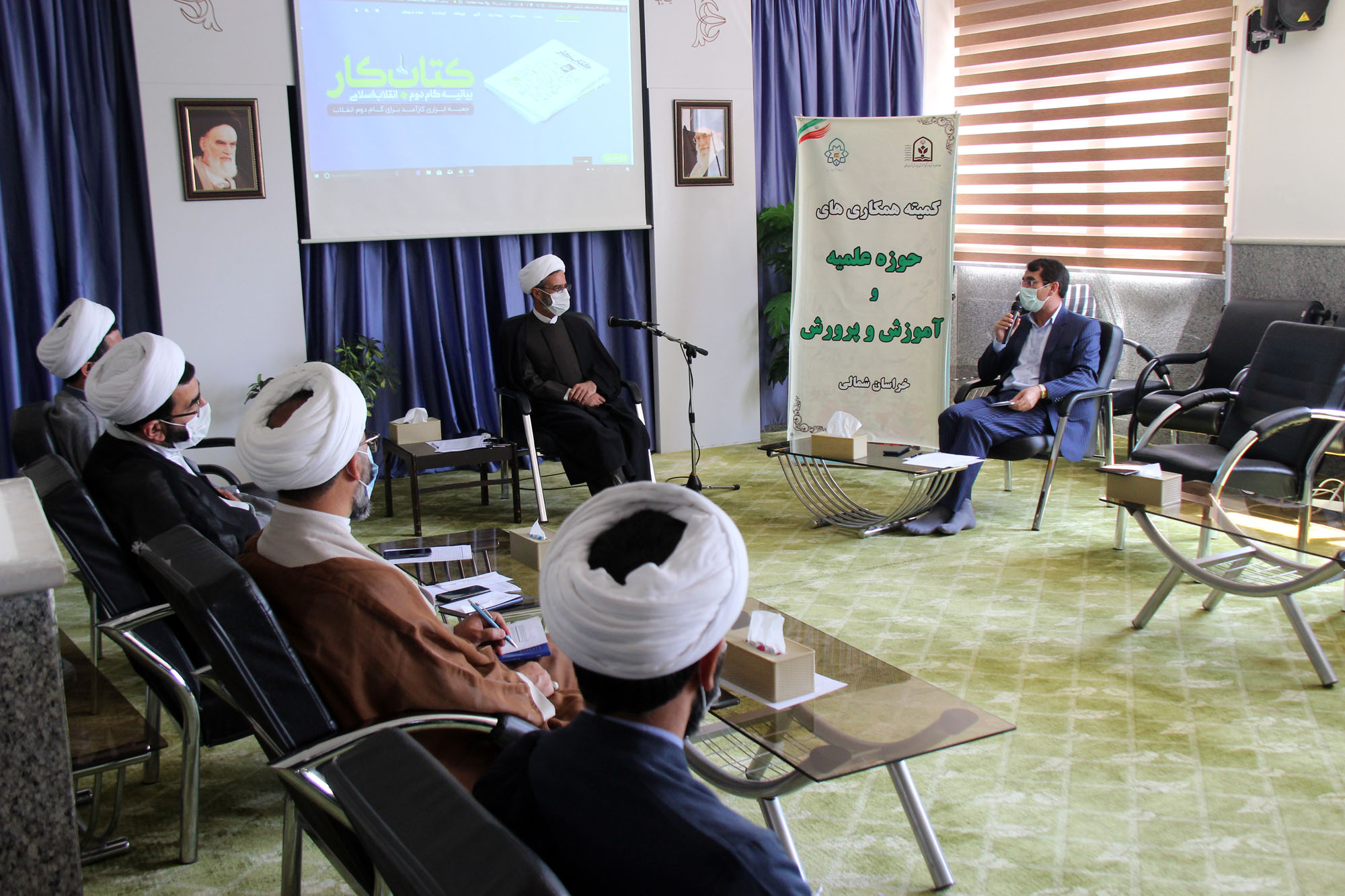 گزارش تصویری| نشست کمیته همکاری‌های حوزه علمیه و آموزش‌وپرورش خراسان شمالی