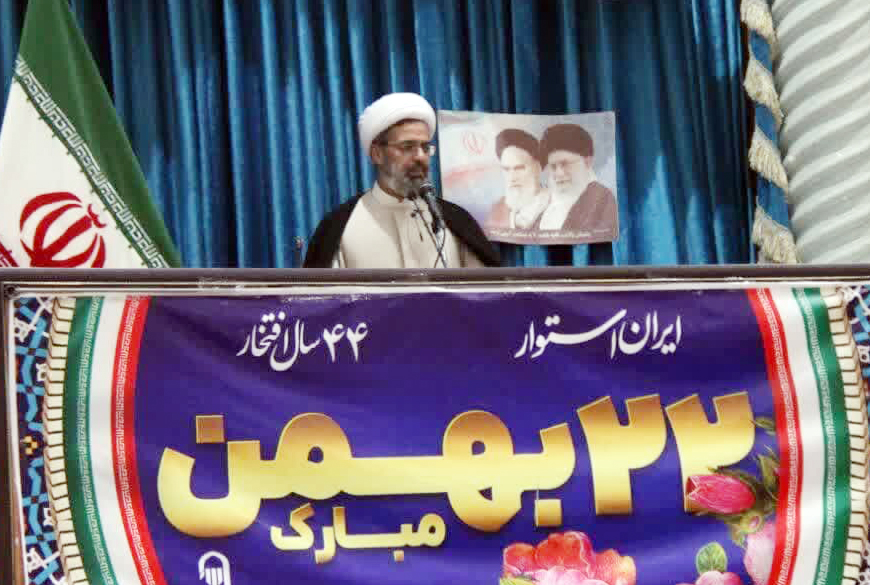 نماینده ولی‌فقیه در خراسان شمالی: ۲۲ بهمن نماد و تجلی اتحاد ملت ایران است